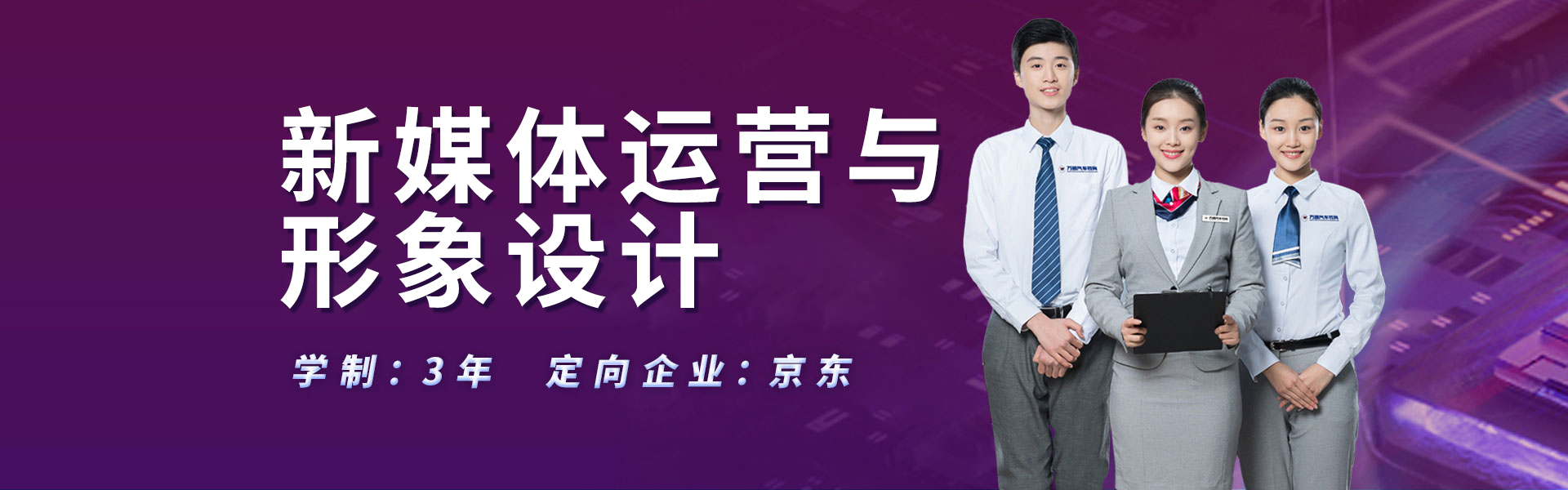 汽車商務與新媒體運營-太原萬通職業技能學校