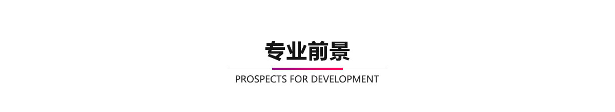 汽車商務與新媒體運營-太原萬通職業技能學校